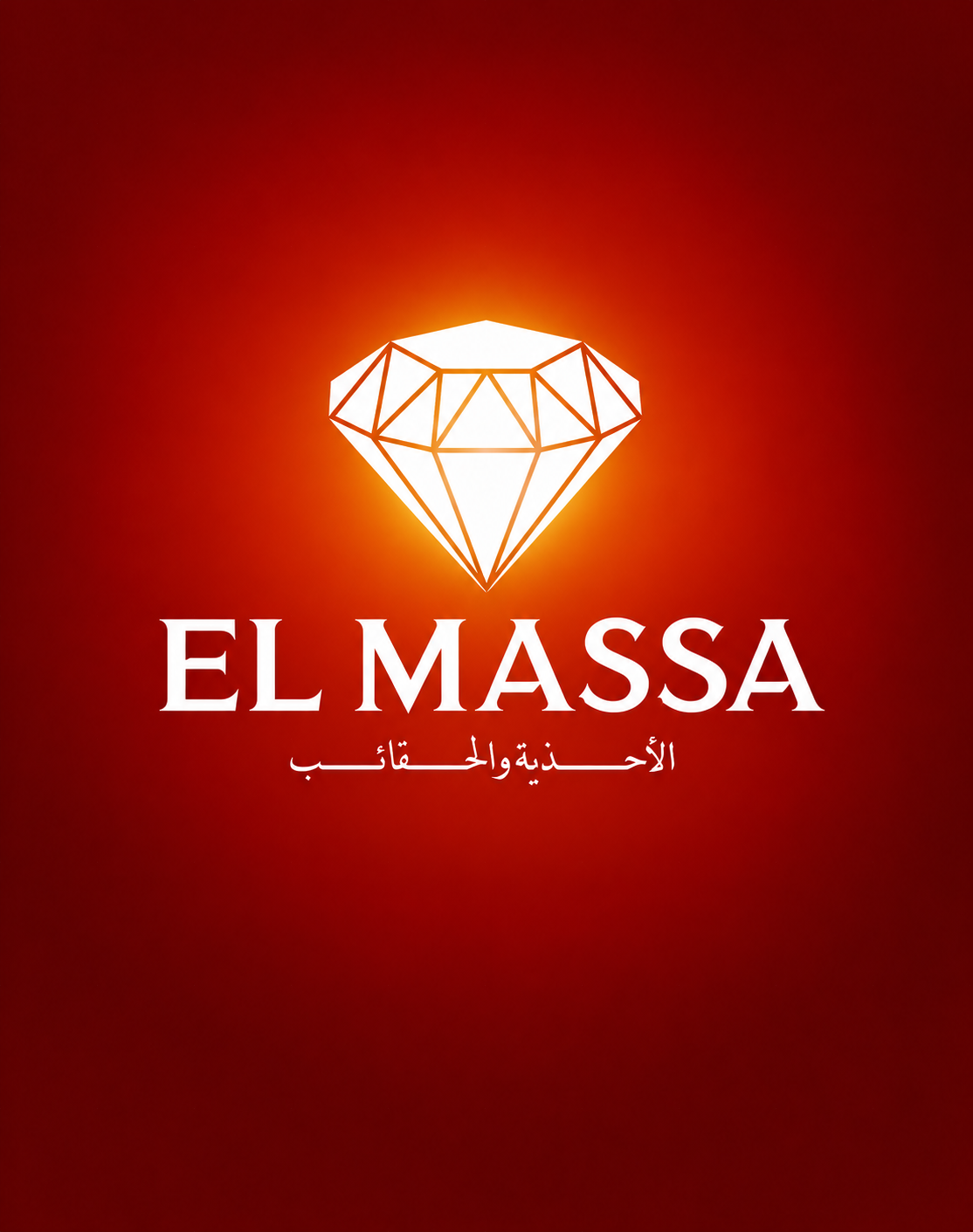 شعار ELMASSA، الأناقة والجمال